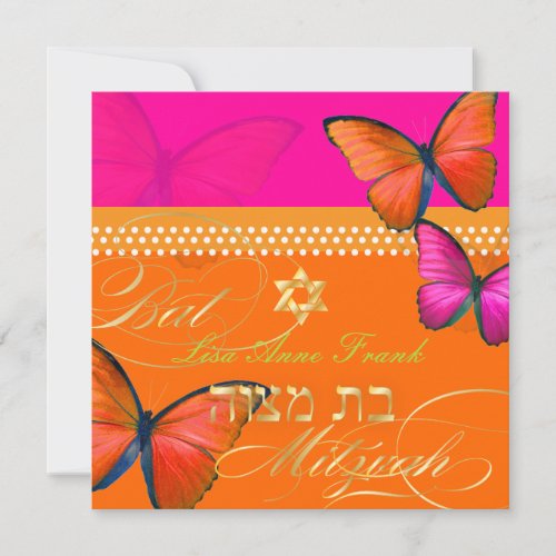 PixDezines retro Papillon Bat Mitzvah Invitation