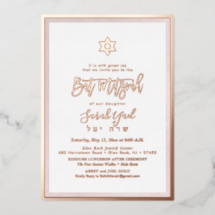 PixDezines Rose Gold Bat Mitzvah DIY Background Foil Invitation