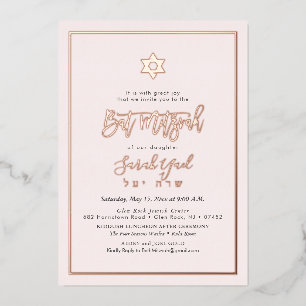 PixDezines Rose Gold Modern Script Bat Mitzvah Foil Invitation
