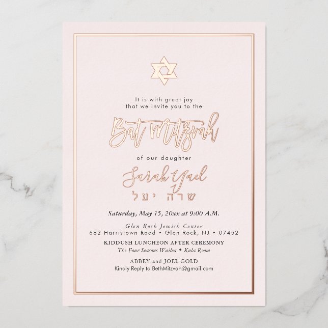 PixDezines Rose Gold Modern Script Bat Mitzvah Foil Invitation (Front)