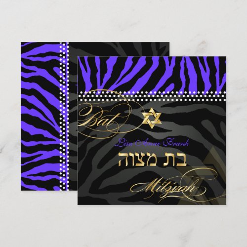 PixDezines Royal Purple Zebra Stripes, Bat Mitzvah Custom Announcement