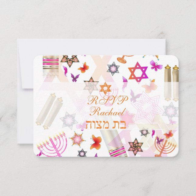 PixDezines rsvp bat mitzvah/collage (Front)