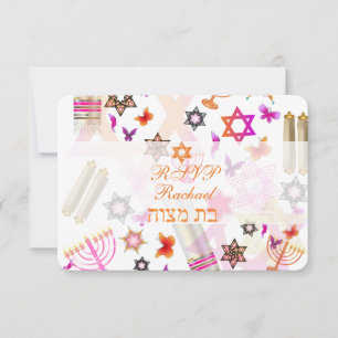 PixDezines rsvp bat mitzvah/collage Card