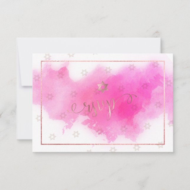 PixDezines RSVP Bat Mitzvah , Pink Watercolor✡ Card (Front)