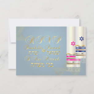 PixDezines RSVP Blue/Pink Tallits/B'nai Mitzvah