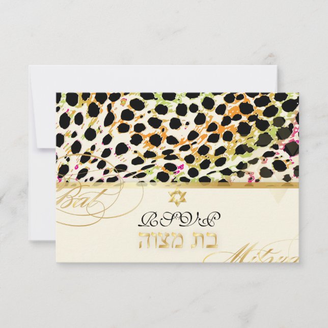 PixDezines rsvp cheetah/Bat Mitzvah Invitation (Front)