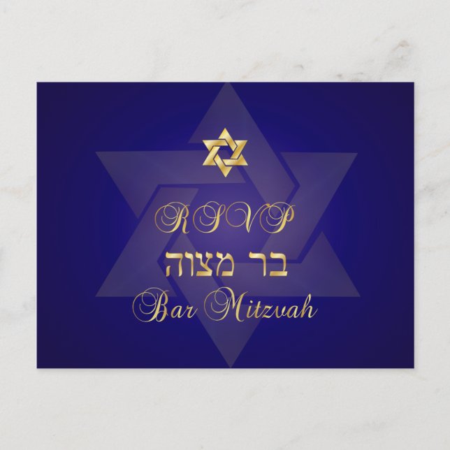 PixDezines rsvp Classic Mitzvah for 5x7 invites (Front)