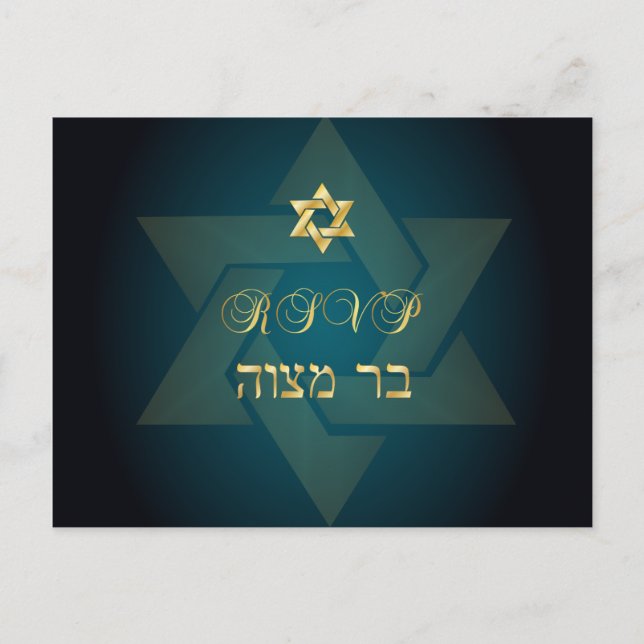 PixDezines rsvp Classic Mitzvah for 5x7 invites (Front)