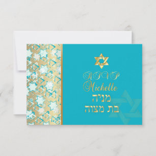 PixDezines rsvp grunge bar mitzvah/blue/gold Card