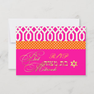 PixDezines rsvp/Kew Trellis, Bat Mitzvah/DIY color RSVP Card