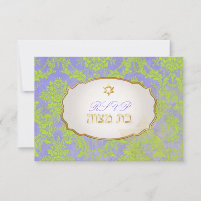 PixDezines rsvp natasha damask/Bat Mitzvah Invitation (Front)