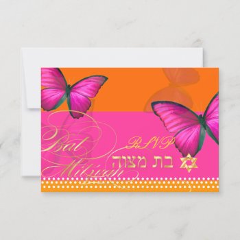 Pixdezines Rsvp/papillon/fuschia  Bat Mitzvah Rsvp Card by custom_mitzvah at Zazzle