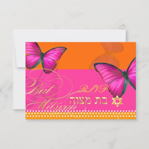 PixDezines rsvpPapillonfuschia Bat Mitzvah RSVP Card