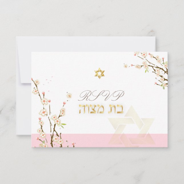 PixDezines rsvp pink cherry blossoms/Bat Mitzvah (Front)