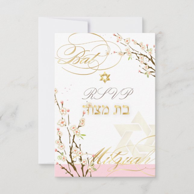 PixDezines rsvp pink cherry blossoms/Bat Mitzvah Invitation (Front)