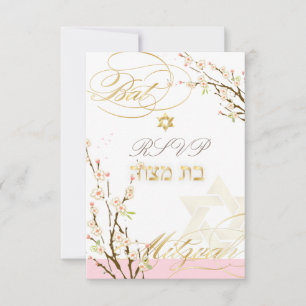 PixDezines rsvp pink cherry blossoms/Bat Mitzvah Invitation