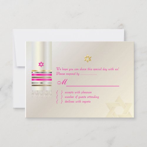 PixDezines RSVP Pink Tallit Bat Mitzvah