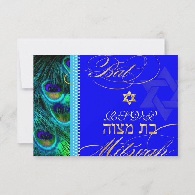 PixDezines rsvp psychedelic peacock/Bat Mitzvah Invitation (Front)