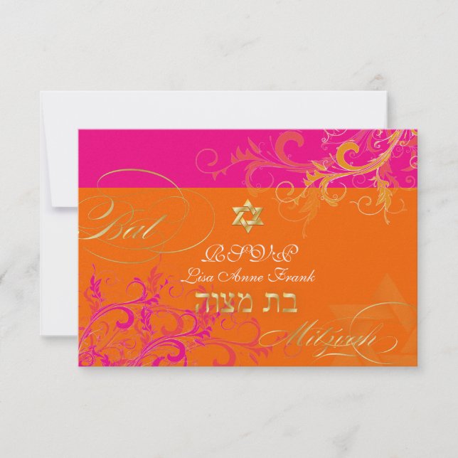 PixDezines rsvp Sorbet Swirls, Bat Mitzvah Card (Front)