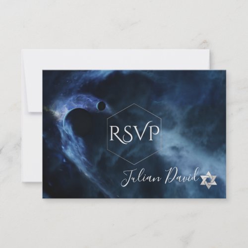 PixDezines RSVP Space Bar Mitzvah 