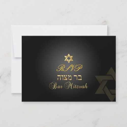 PixDezines rsvp Star Bar Mitzvahblackgold