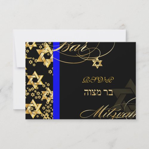 PixDezines rsvp Star of David, Bar Mitzvah