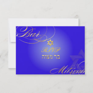 PixDezines rsvp Star of David, Bar Mitzvah/blue Invitation