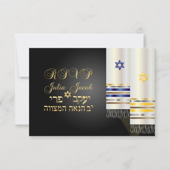 PixDezines rsvp talit/bnai mitzvah/diy color (Front)