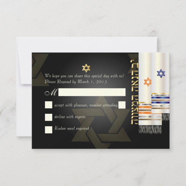 PixDezines rsvp talit/bnai mitzvah/diy color (Front)