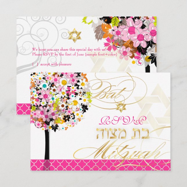 PixDezines rsvp tree of life/blossoms, Bat Mitzvah Invitation (Front/Back)