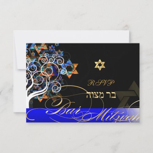 PixDezines Rsvp Tree of Life MitzvahChampagne