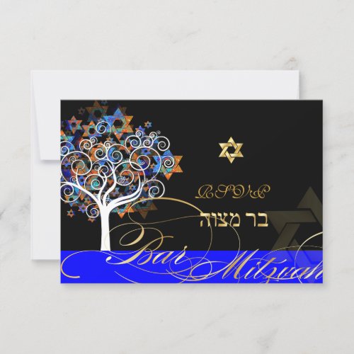 PixDezines rsvp tree of lifestars Bar Mitzvah