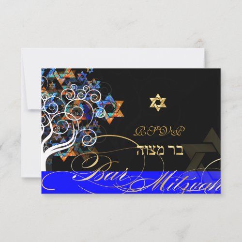 PixDezines rsvp tree of lifestars Bar Mitzvah