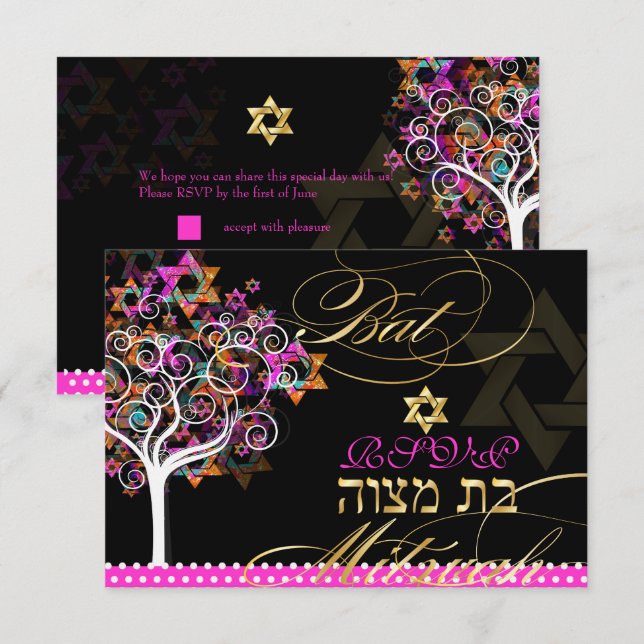 PixDezines rsvp tree of life/Stars, Bat Mitzvah Invitation (Front/Back)