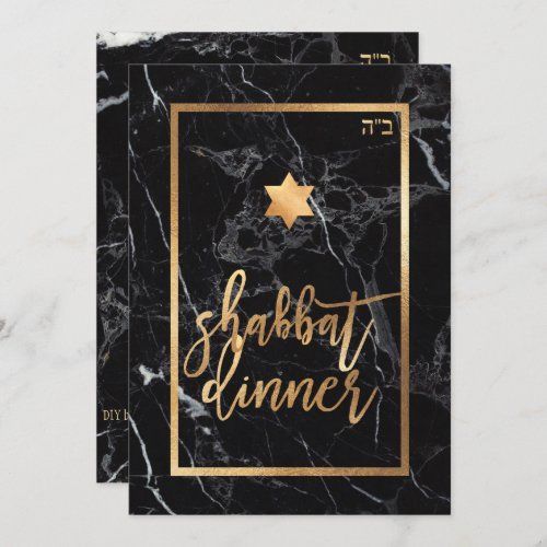 PixDezines Shabbat DinnerBlack MarbleFaux Gold Invitation