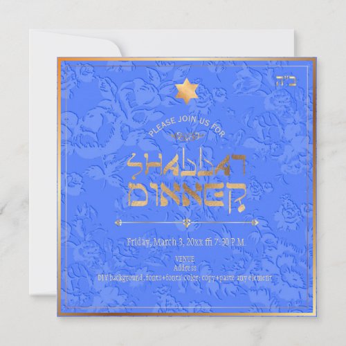 PixDezines Shabbat DinnerCornflower Blue Damask Invitation