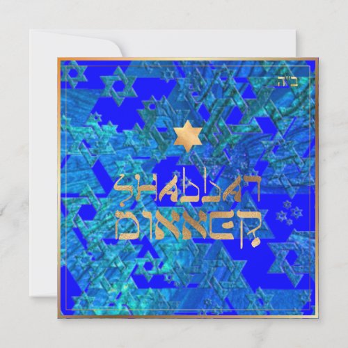 PixDezines Shabbat DinnerDIY background color Invitation