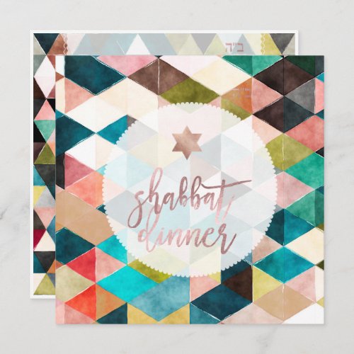 PixDezines Shabbat Watercolor Geometric Triangles Invitation