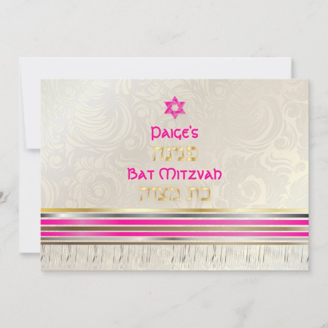 PixDezines silk talit/Stylish Bat Mitzvah/gold Invitation (Front)