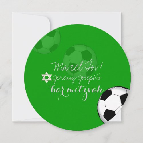 PixDezines Soccer Bat MitzvahDIY color Invitation