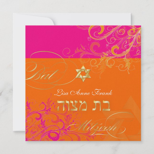 PixDezines Sorbet Swirls, Bat Mitzvah Invitation (Front)