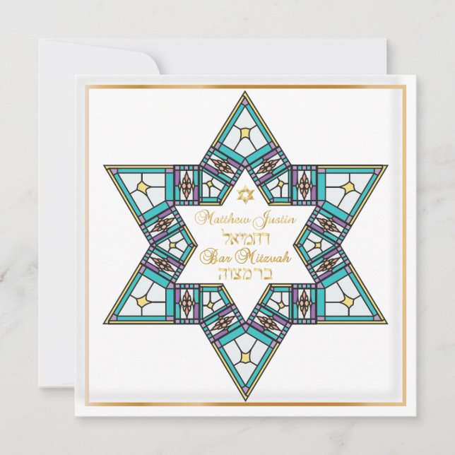 PixDezines Stainedglass star/ Bar Mitzvah Invitation (Front)