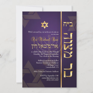 PixDezines Stylish Bar Mitzvah/dark plum/gold Invitation
