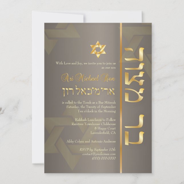PixDezines Stylish Bar Mitzvah/tan/faux gold Invitation (Front)