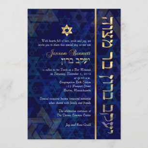 PixDezines Subblime/Bar Mitzvah/Blue/Gold Invitation