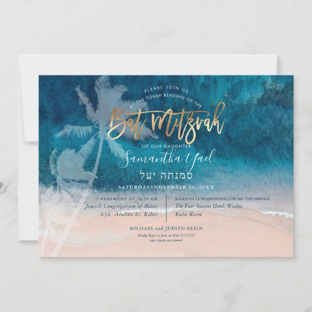 PixDezines surfs up, palm trees, beach ba mitzvah  Invitation (Front)