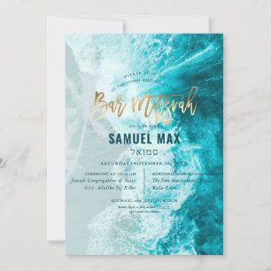 PixDezines surfs up, palm trees, beach bar mitzvah Invitation