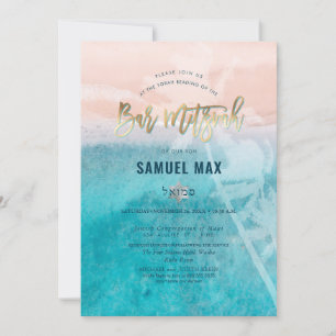 PixDezines surfs up, palm trees, beach bar mitzvah Invitation
