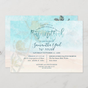 PixDezines surfs up, palm trees, beach bat mitzvah Invitation