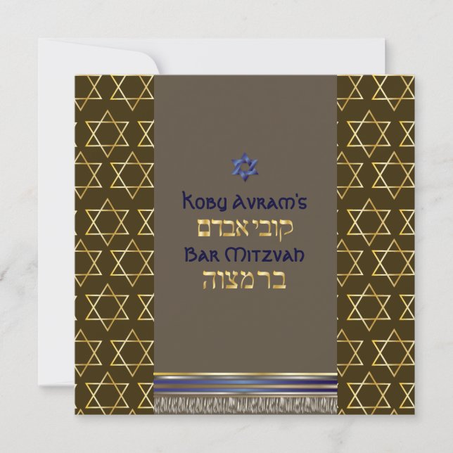 PixDezines talit/Stylish Bar Mitzvah/gold Invitation (Front)